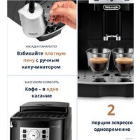 Кофемашина DeLonghi Magnifica S ECAM 22.110.B - Превью изображения №9 — Интернет-магазин 55texno.by