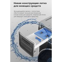 Стирально-сушильная машина MAUNFELD MFWD14106S04 - Превью изображения №29 — Интернет-магазин 55texno.by
