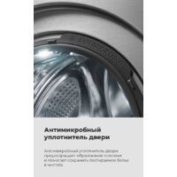 Стирально-сушильная машина MAUNFELD MFWD14106S04 - Превью изображения №24 — Интернет-магазин 55texno.by