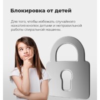 Стирально-сушильная машина MAUNFELD MFWD14106S04 - Превью изображения №26 — Интернет-магазин 55texno.by