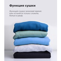 Стирально-сушильная машина MAUNFELD MFWD14106S04 - Превью изображения №36 — Интернет-магазин 55texno.by
