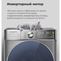 Стирально-сушильная машина MAUNFELD MFWD14106S04 - Превью изображения №27 — Интернет-магазин 55texno.by