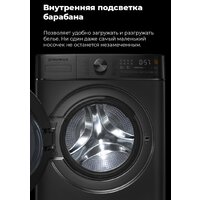 Стирально-сушильная машина MAUNFELD MFWD14106S04 - Превью изображения №40 — Интернет-магазин 55texno.by