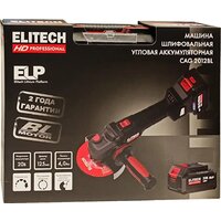 Угловая шлифмашина ELITECH CAG 2012BL E2213.074.02 (с 2-мя АКБ, кейс) - Превью изображения №4 — Интернет-магазин 55texno.by