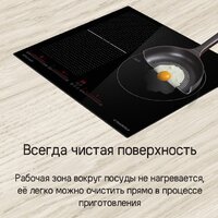Варочная панель MAUNFELD CVI593SFBK Inverter - Превью изображения №15 — Интернет-магазин 55texno.by