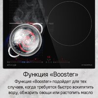 Варочная панель MAUNFELD CVI593SFBK Inverter - Превью изображения №19 — Интернет-магазин 55texno.by