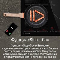 Варочная панель MAUNFELD CVI593SFBK Inverter - Превью изображения №18 — Интернет-магазин 55texno.by
