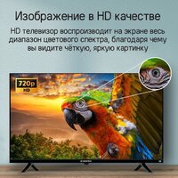 Телевизор MAUNFELD MLT32HST02 - Превью изображения №14 — Интернет-магазин 55texno.by