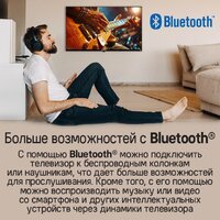 Телевизор MAUNFELD MLT32HST02 - Превью изображения №16 — Интернет-магазин 55texno.by