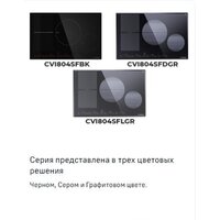 Варочная панель MAUNFELD CVI804SFLGR - Превью изображения №19 — Интернет-магазин 55texno.by