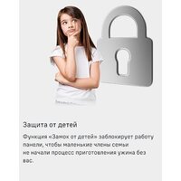 Варочная панель MAUNFELD CVI804SFLGR - Превью изображения №17 — Интернет-магазин 55texno.by