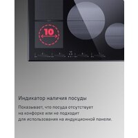 Варочная панель MAUNFELD CVI804SFLGR - Превью изображения №12 — Интернет-магазин 55texno.by
