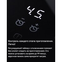 Варочная панель MAUNFELD CVI804SFLGR - Превью изображения №16 — Интернет-магазин 55texno.by