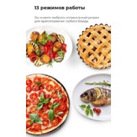 Электрический духовой шкаф MAUNFELD MCMO.44.9S - Превью изображения №33 — Интернет-магазин 55texno.by