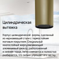 Кухонная вытяжка MAUNFELD Lee Push 397 (черный) - Превью изображения №16 — Интернет-магазин 55texno.by