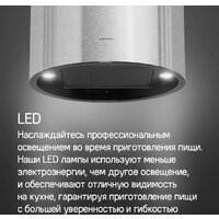 Кухонная вытяжка MAUNFELD Lee Push 397 (черный) - Превью изображения №13 — Интернет-магазин 55texno.by