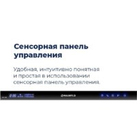 Встраиваемая посудомоечная машина MAUNFELD MLP 08IM - Превью изображения №34 — Интернет-магазин 55texno.by
