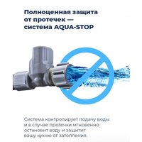 Встраиваемая посудомоечная машина MAUNFELD MLP 08IM - Превью изображения №19 — Интернет-магазин 55texno.by