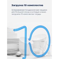 Встраиваемая посудомоечная машина MAUNFELD MLP 08IM - Превью изображения №16 — Интернет-магазин 55texno.by