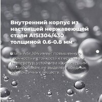 Встраиваемая посудомоечная машина MAUNFELD MLP 08IM - Превью изображения №25 — Интернет-магазин 55texno.by
