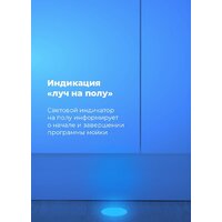 Встраиваемая посудомоечная машина MAUNFELD MLP 08IM - Превью изображения №9 — Интернет-магазин 55texno.by