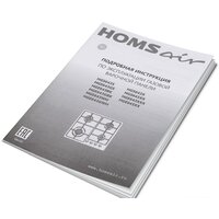 Варочная панель HOMSair HGS643GS - Превью изображения №18 — Интернет-магазин 55texno.by
