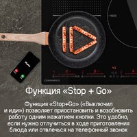 Варочная панель MAUNFELD CVI804SFBK LUX Inverter - Превью изображения №15 — Интернет-магазин 55texno.by