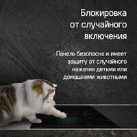Варочная панель MAUNFELD CVI804SFBK LUX Inverter - Превью изображения №18 — Интернет-магазин 55texno.by