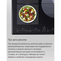 Варочная панель MAUNFELD CVI804SFDGR - Превью изображения №18 — Интернет-магазин 55texno.by
