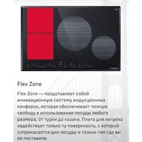 Варочная панель MAUNFELD CVI804SFDGR - Превью изображения №9 — Интернет-магазин 55texno.by
