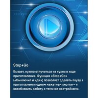 Варочная панель MAUNFELD CVI804SFDGR - Превью изображения №14 — Интернет-магазин 55texno.by