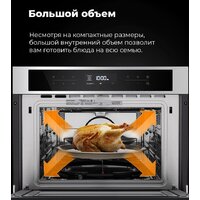 Электрический духовой шкаф MAUNFELD MCMO.44.9GB - Превью изображения №30 — Интернет-магазин 55texno.by