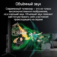 Телевизор MAUNFELD MLT43UST02 - Превью изображения №16 — Интернет-магазин 55texno.by