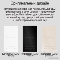 Варочная панель MAUNFELD CVI292S2BWH Inverter - Превью изображения №13 — Интернет-магазин 55texno.by