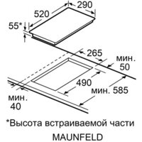 Варочная панель MAUNFELD CVI292S2BWH Inverter - Превью изображения №8 — Интернет-магазин 55texno.by