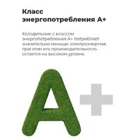 Холодильник side by side MAUNFELD MFF177NFWE - Превью изображения №21 — Интернет-магазин 55texno.by