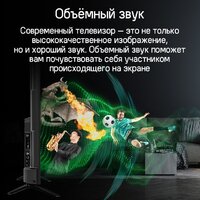Телевизор MAUNFELD MLT55UST02 - Превью изображения №16 — Интернет-магазин 55texno.by