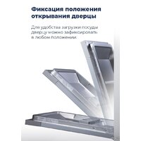 Настольная посудомоечная машина MAUNFELD MWF07IM - Превью изображения №34 — Интернет-магазин 55texno.by
