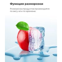 Микроволновая печь MAUNFELD MBMO.20.2PGW - Превью изображения №15 — Интернет-магазин 55texno.by