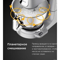 Кухонный процессор Kenwood Titanium Chef Baker KVC85.004SI - Превью изображения №10 — Интернет-магазин 55texno.by
