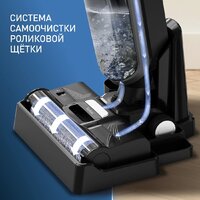 Вертикальный моющий пылесос Tefal X-Clean 4 GF5035F0 - Превью изображения №8 — Интернет-магазин 55texno.by