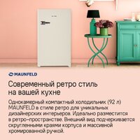 Однокамерный холодильник MAUNFELD MFF83RB - Превью изображения №10 — Интернет-магазин 55texno.by