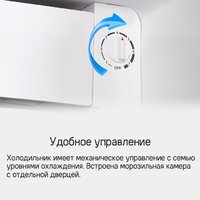 Однокамерный холодильник MAUNFELD MFF83RB - Превью изображения №13 — Интернет-магазин 55texno.by
