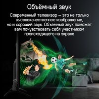 Телевизор MAUNFELD MQT65UST03 - Превью изображения №16 — Интернет-магазин 55texno.by