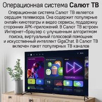 Телевизор MAUNFELD MQT65UST03 - Превью изображения №13 — Интернет-магазин 55texno.by