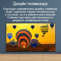 Телевизор MAUNFELD MQT65UST03 - Превью изображения №19 — Интернет-магазин 55texno.by