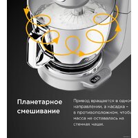 Кухонная машина Kenwood Titanium Chef Baker XL KVL85.004SI - Превью изображения №9 — Интернет-магазин 55texno.by
