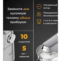 Кухонная машина Kenwood Titanium Chef Baker XL KVL85.004SI - Превью изображения №7 — Интернет-магазин 55texno.by