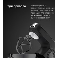 Кухонная машина Kenwood Titanium Chef Baker XL KVL85.004SI - Превью изображения №11 — Интернет-магазин 55texno.by