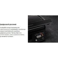 Электрогриль Tefal GC7P0810 - Превью изображения №8 — Интернет-магазин 55texno.by